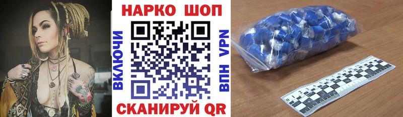 Наркошоп купить Каннабис  КОКАИН  ГАШ  АМФЕТАМИН  Мефедрон  Alpha PVP  Одинцово