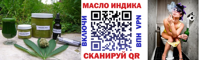 Купить закладки Одинцово Canna-Cookies марихуана