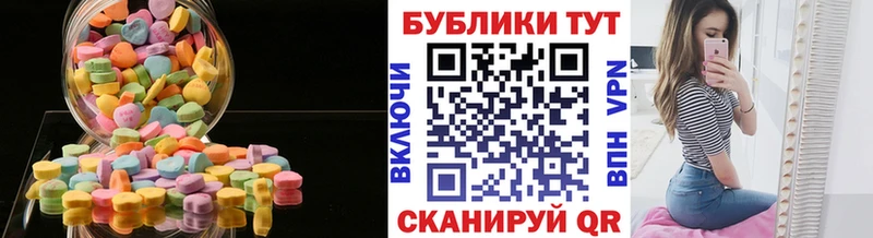 Купить где Одинцово ЭКСТАЗИ Cube