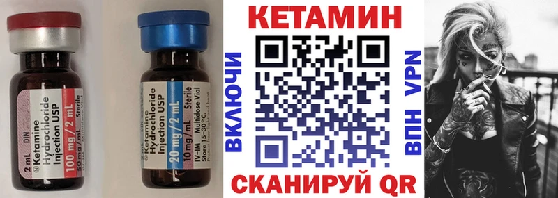 Купить где  Одинцово  Кетамин ketamine 