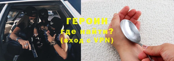 молекула духа Мегион