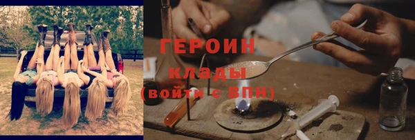 наркотики Медвежьегорск