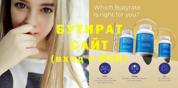 молекула духа Мегион