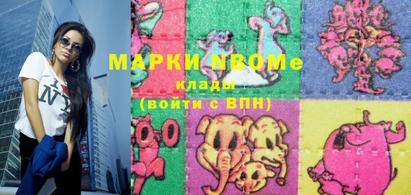 наркотики Медвежьегорск