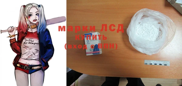 альфа пвп Медногорск