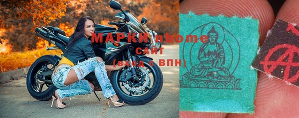 наркотики Медвежьегорск