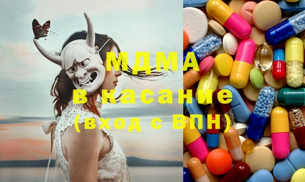 альфа пвп Медногорск