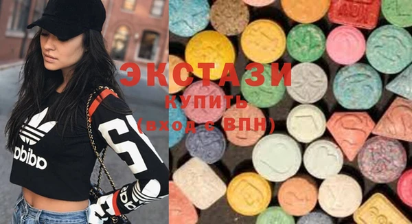 альфа пвп Медногорск