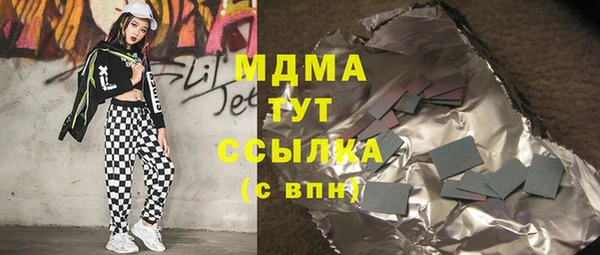 альфа пвп Медногорск