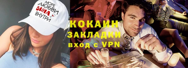 альфа пвп Медногорск