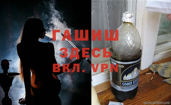 альфа пвп Медногорск