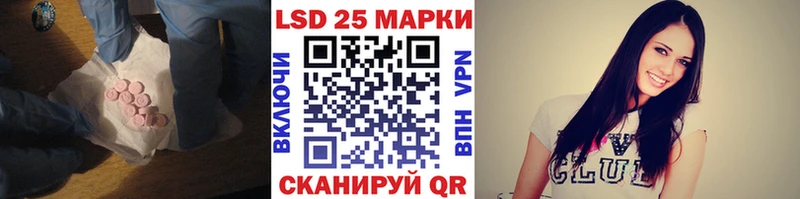 Купить  Одинцово  LSD-25 экстази ecstasy 