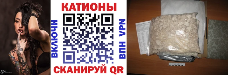 Купить закладки  Одинцово  Мефедрон кристаллы 