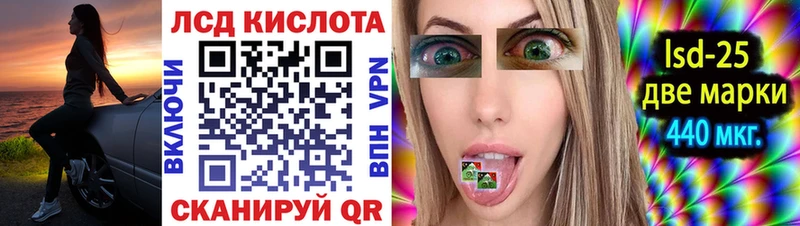 Марки NBOMe 1,5мг  Купить  Одинцово 