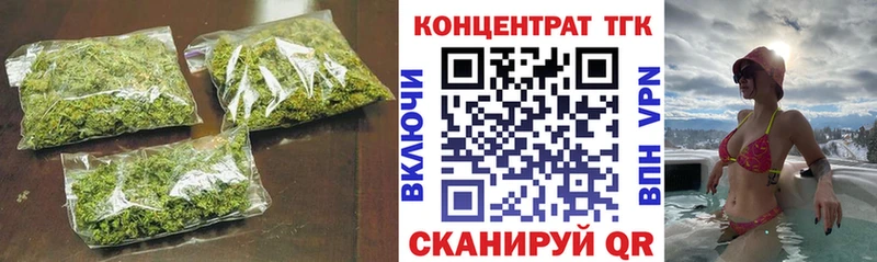 Купить Одинцово ТГК Wax