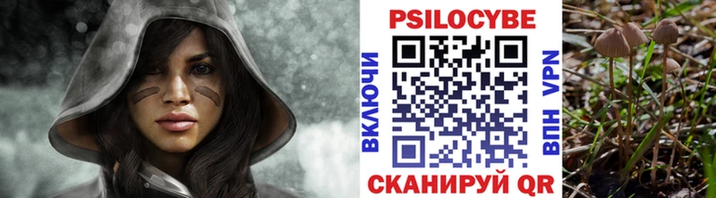 Купить где  Одинцово  Галлюциногенные грибы ЛСД 