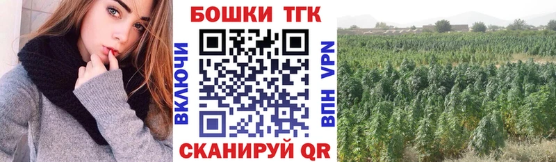 Бошки марихуана AK-47  Купить  Одинцово 